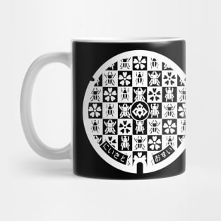 Niisato drain cover - Japan - white design, back print Mug